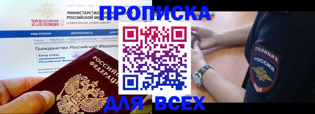 временная регистрация госуслуги в Волосово