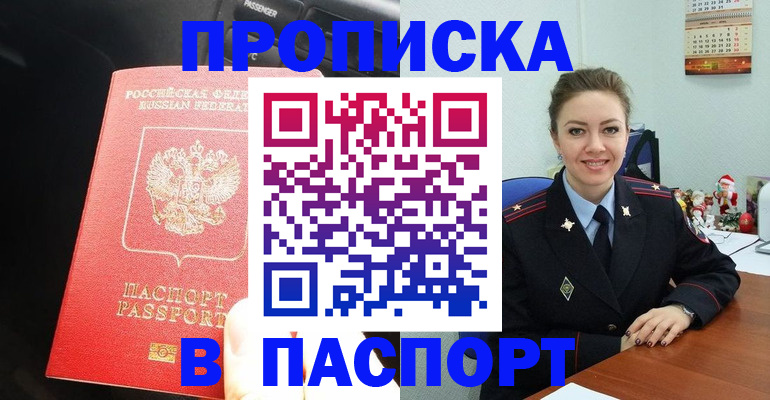 временная регистрация госуслуги в Волосово
